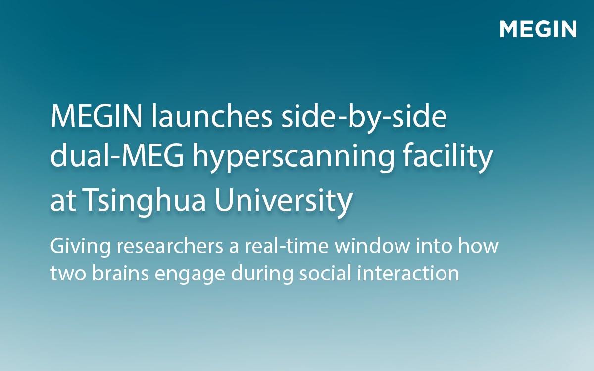 并排双脑磁图设施落地清华大学，可同步记录两人全头脑活动